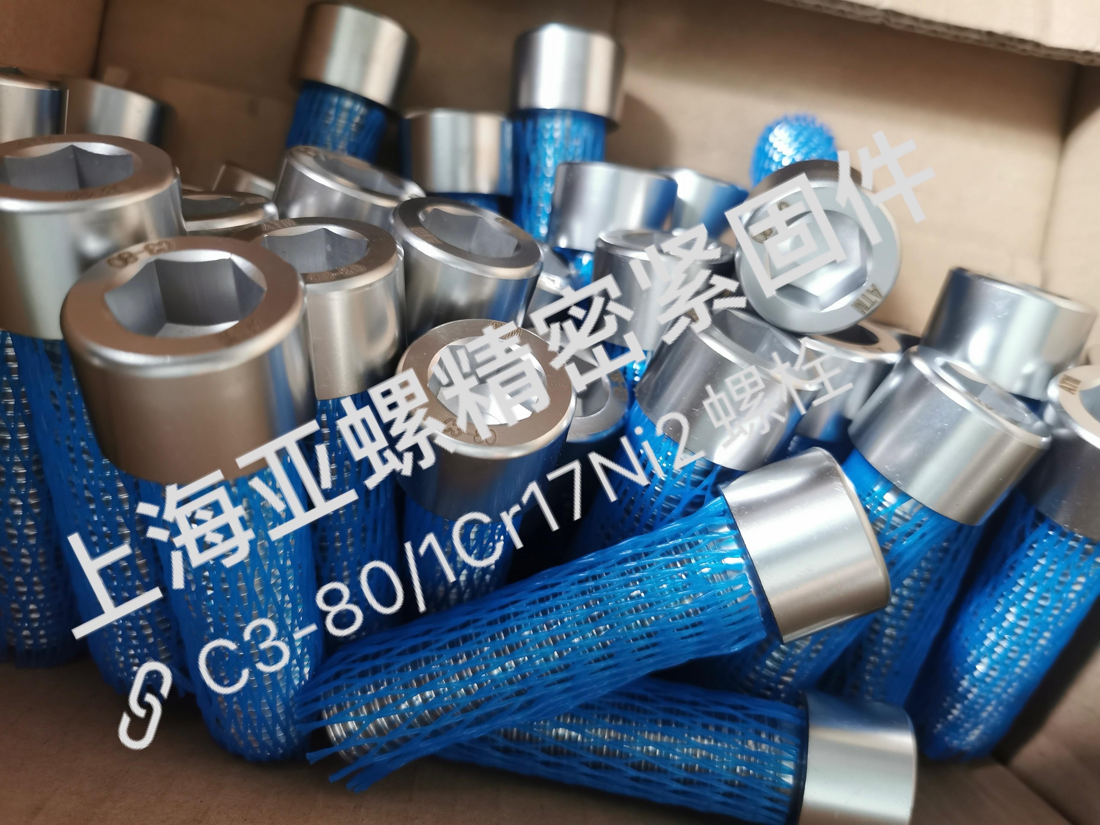 ​C3-80/1Cr17Ni2 bolt