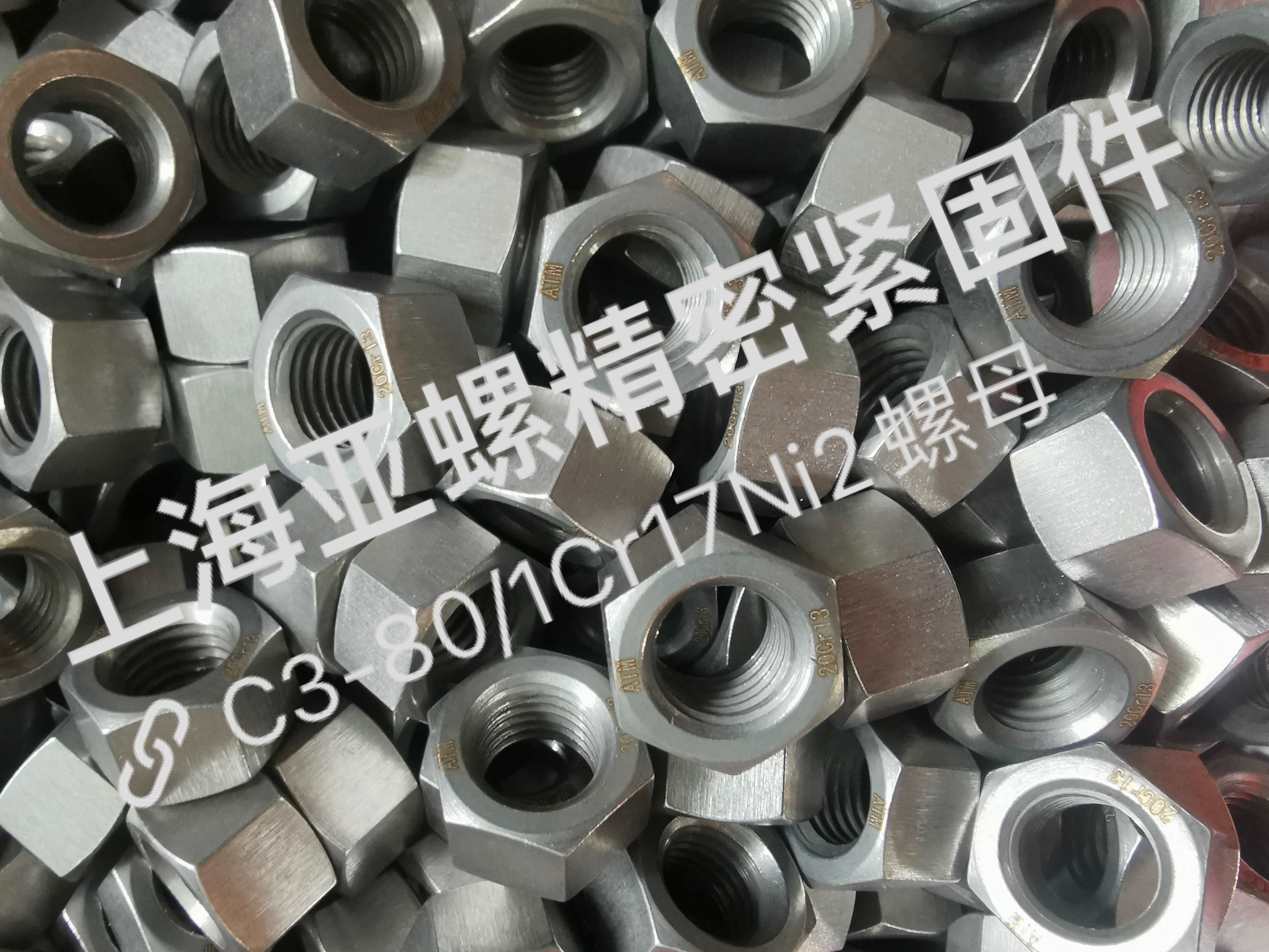 ​C3-80/1Cr17Ni2 nut