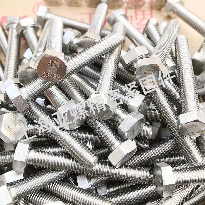​C3-80/1Cr17Ni2 hex head bolt