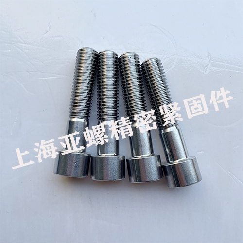 ​A2-80bolt