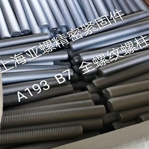 ​A193B8fully threaded stud