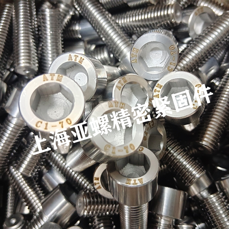 ​C4-70 Stainless steel hexagon socket screw