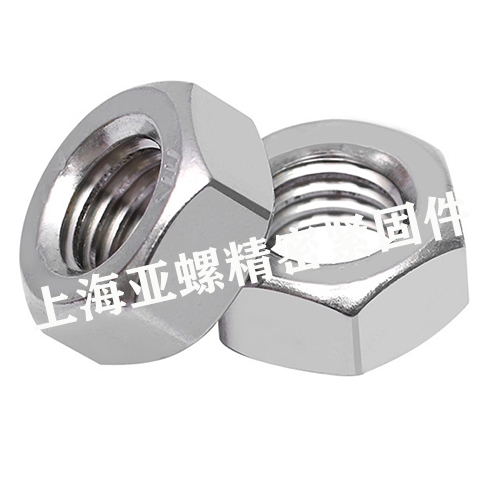 ​SUS410/S41000/12Cr13/1.4006 stainless steel nut