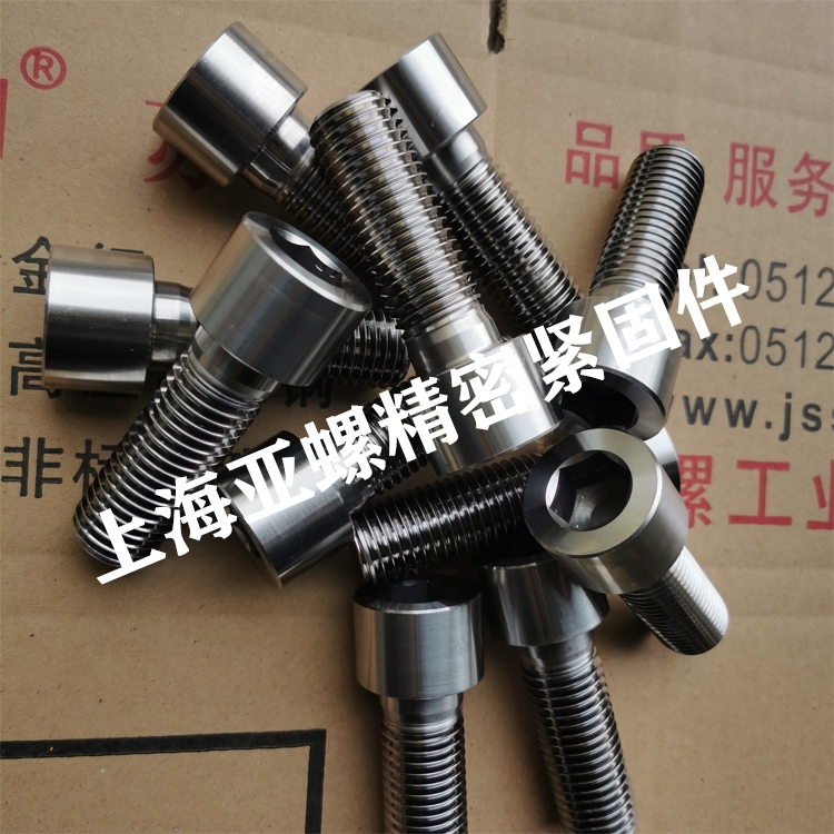 ​F55/2507WC/S32760/1.4501 hex socket screw