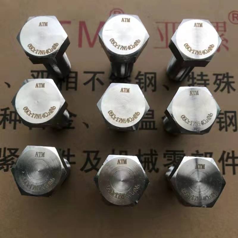 ​05Cr17Ni4Cu4NbStainless steel hexagonal bolt