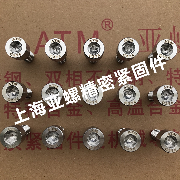 ​UNS N10276 screw