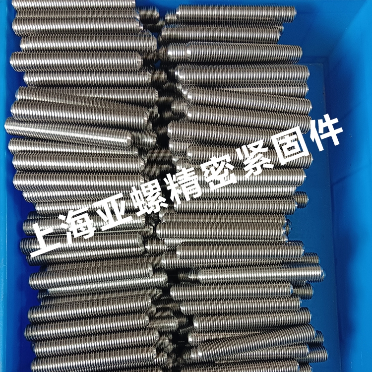 ​HG20634 bolt