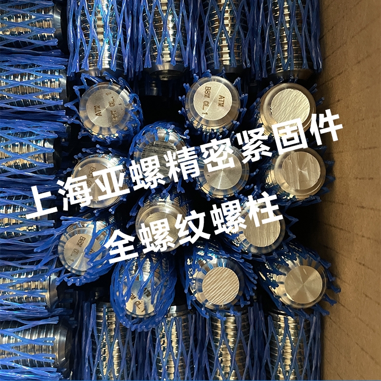 ​Alloy steel 4145/G41450/A193 B7 bolts and nuts