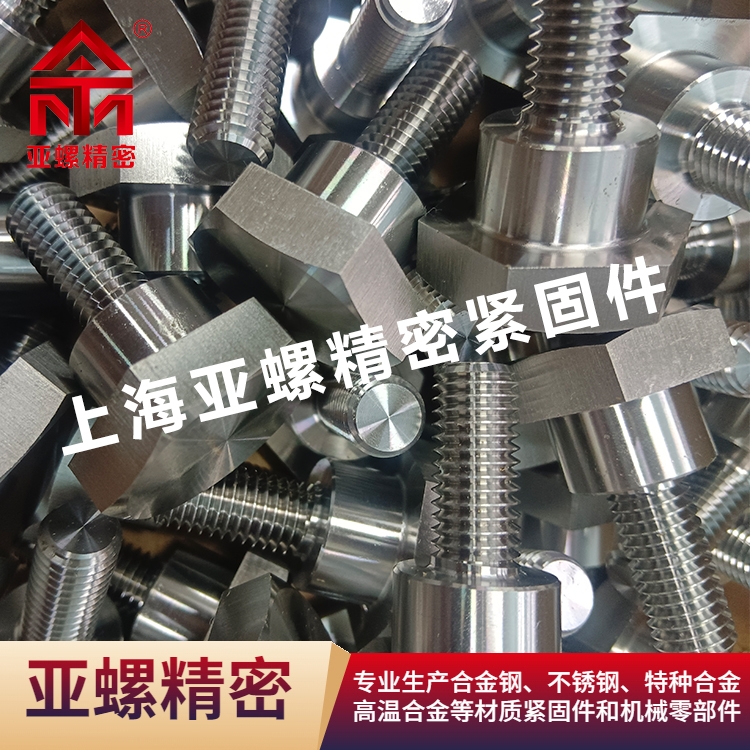 ​SUS631/S17700/1.4568 bolt and nut